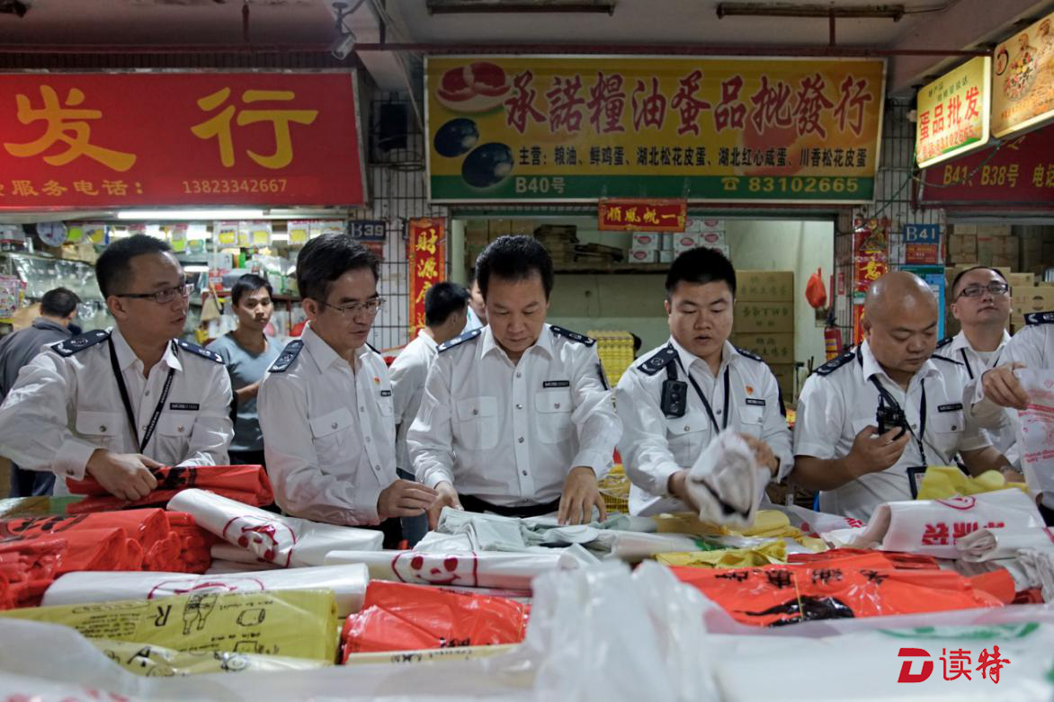 “限塑”全市统一执法行动  检查农贸市场125家立案95宗