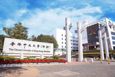 香港中文大学（深圳）成立生命与健康科学学院