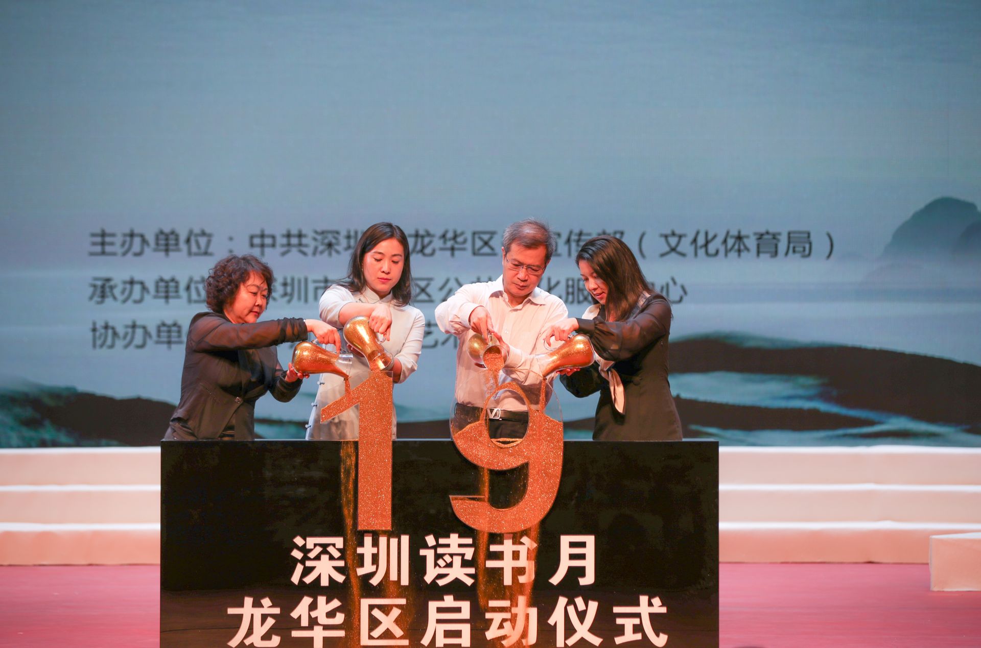 诗韵悠扬中，读书月龙华区系列活动拉开大幕  
