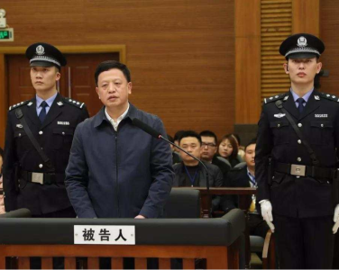 贵州原副省长王晓光案开庭：非法获取内幕信息盈利1.6亿余元
