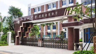 定心！深圳中学将按原有模式支持龙岗初级中学