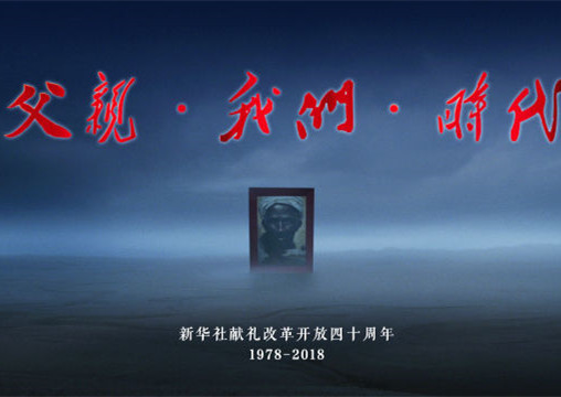 40年，你可曾读懂父亲？