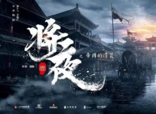 哪部作品最具原创文学IP价值？《将夜》登顶文学IP价值榜
