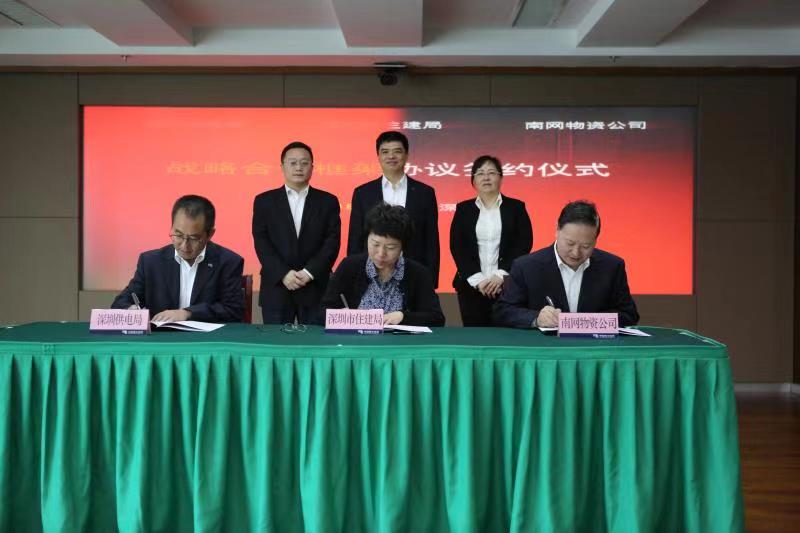 共商共建共享的创新方式！深圳政企合作推进保障房建设