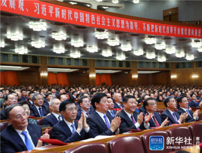 庆祝改革开放40周年文艺晚会《我们的四十年》在京举行