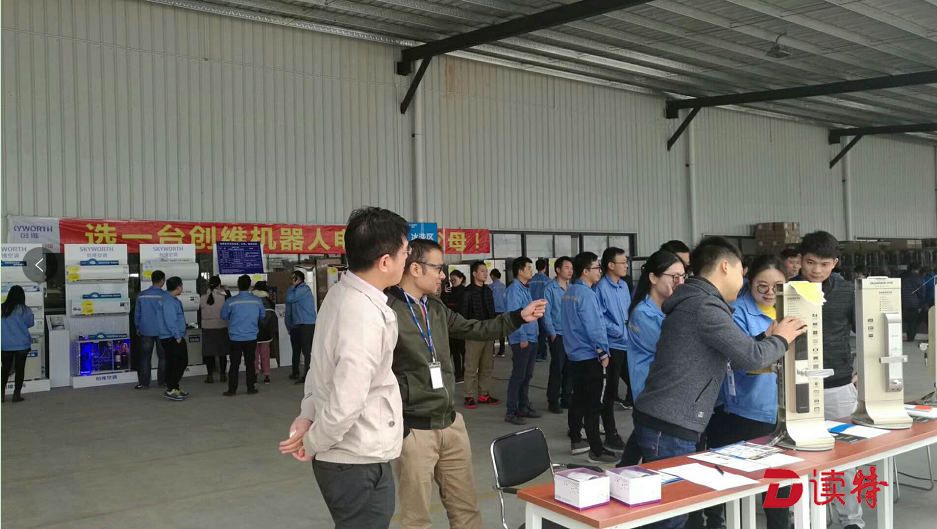 500万多元家电补贴惠及来深建设者 创维集团开启百家工厂直销行