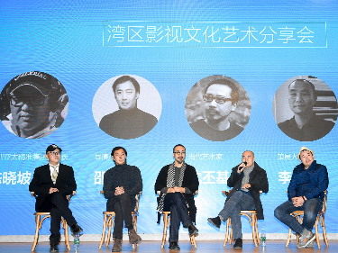 湾区影视文化艺术分享会深圳举行 畅论影视文化产业升级