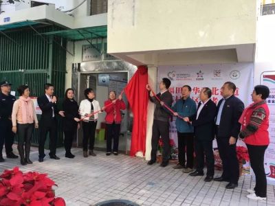 超暖心！华强北街道荔村社区长者食堂正式揭牌啦！