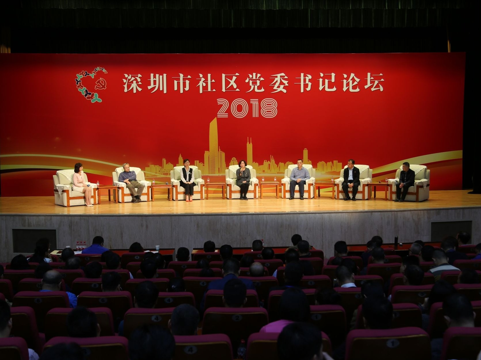 当好新时代“领头雁”  全市645名社区党委书记完成集中轮训