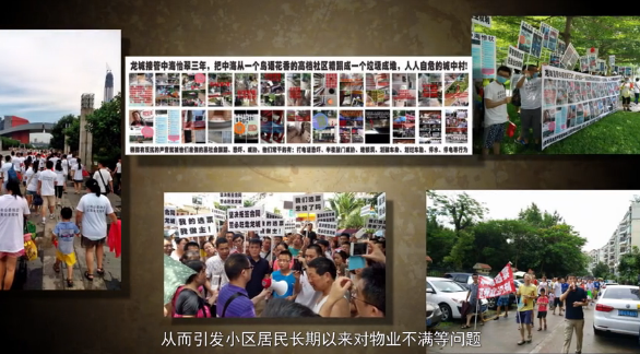 接地气暖人心！吉华中海怡翠社区打造党建样本