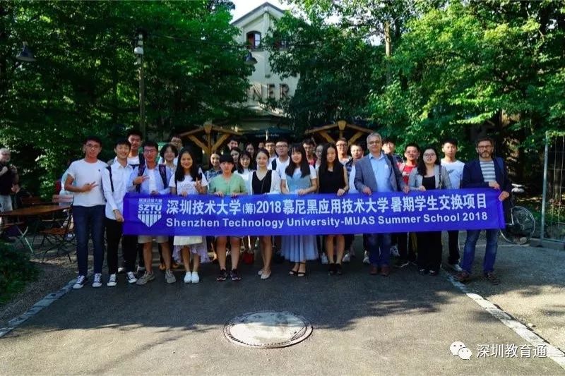 深圳技术大学获批设立！来揭开这座新型本土大学的神秘面纱
