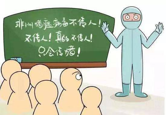 广东严防非洲猪瘟疫情扩散蔓延 确保猪肉市场供应平稳 