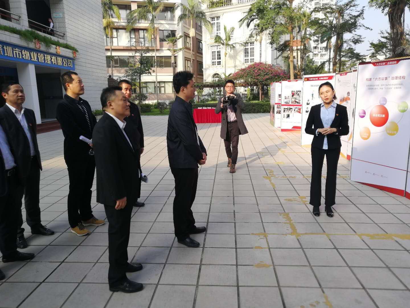 把党支部建在小区！深圳召开住宅物业党建工作现场会 