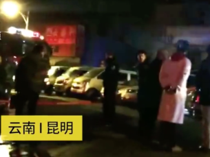 昆明一居民区发生火灾致8死，其中3人逃生中坠亡  
