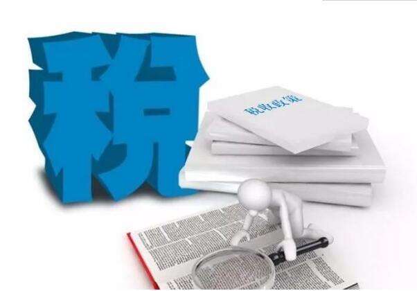 李克强主持召开国常会,明年起对创投企业实施个人所得税优惠