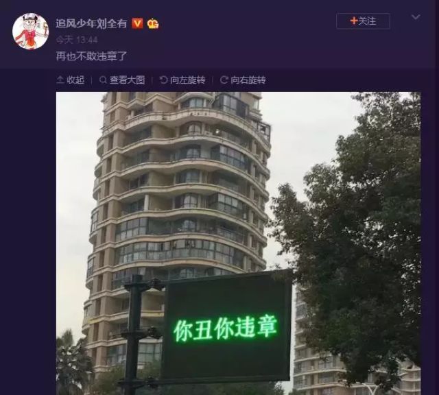 哈哈哈！这块电子屏火了！看完再也不敢违章了，不然…...