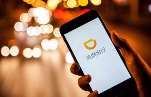 滴滴网约车春节引发众多吐槽：强收红包 漫天要价