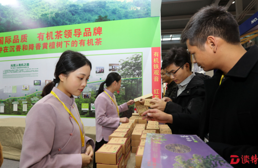 茶器茶包还有茶服都来了！2018深圳秋季茶博会开始了