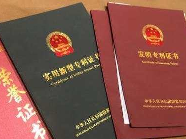 惩治知识产权失信出大招！有这6种失信行为将被限制买房
