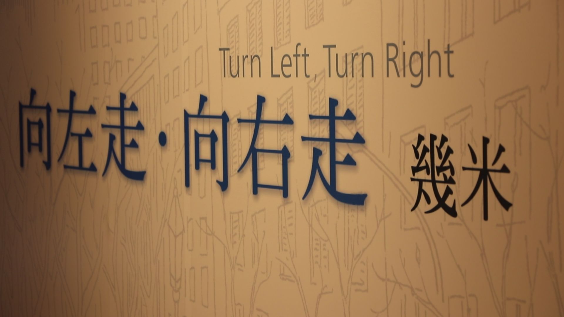 「我的世界都是你」几米创作20周年原画展来深圳啦！