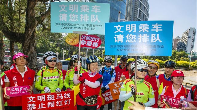 @所有人！12.2全国交通安全日，文明罗湖在行动