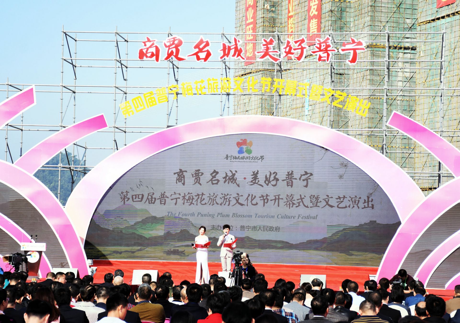 商贾名城赏梅花 广东普宁举办梅花旅游文化节