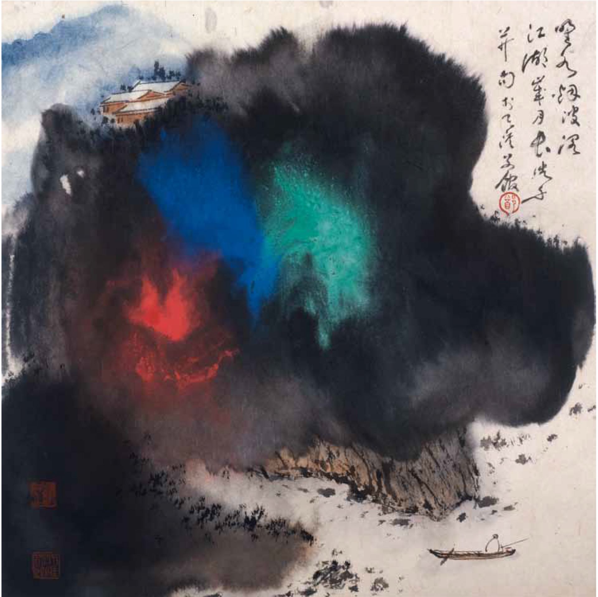 看展 | 郑浩千彩墨作品展呈现“浩水千山”