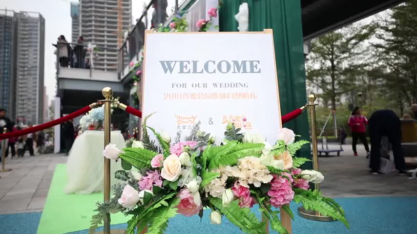 一大波帅哥美女在香蜜公园举行集体婚礼,花园里的浪漫感受一下