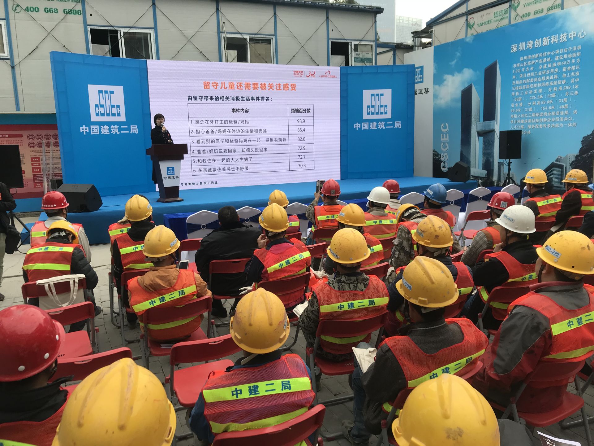 一路平安 ，让爱回家！200张公益大巴车票助工友返乡团圆