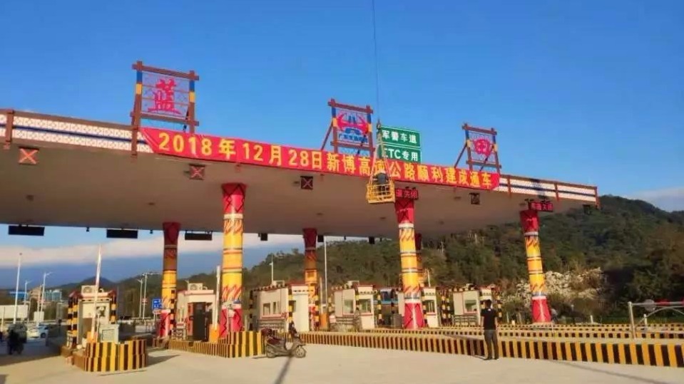 武深高速新丰至博罗段正式通车！深圳至龙门车程缩短1小时