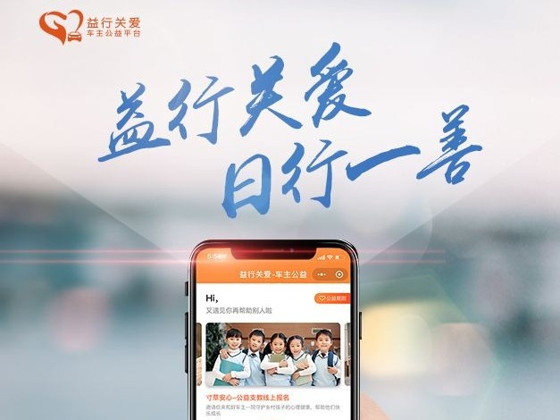 一间不上课的教室，能为学生们改变什么