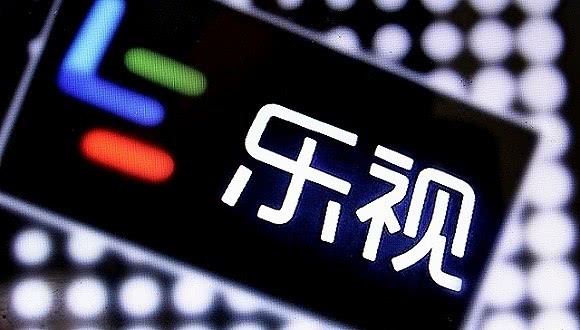 乐视旗下近33亿元资产明年1月7日网上开拍 尚无人报名