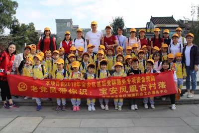 宝安40名小朋友参访凤凰古村 听老党员讲历史