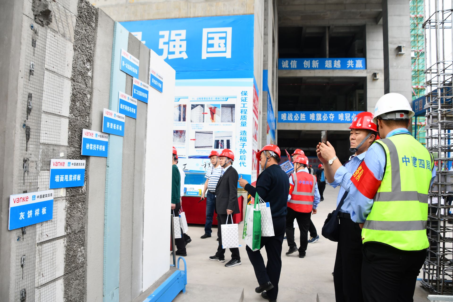 承办的"全国建设工程项目施工安全生产标准化工地观摩会"在东莞举行