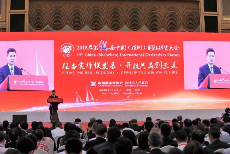 方星海：继续扩大期货市场的深度和广度