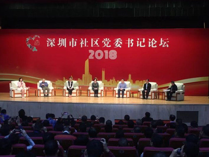 今天，这4位社区“当家人”在社区党委书记论坛上晒“绣花绝招”