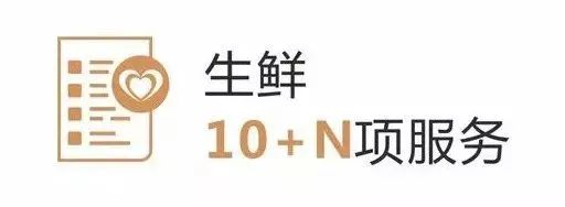 1个月内连开5店，sp@ce天虹超市加快战略布局！ 