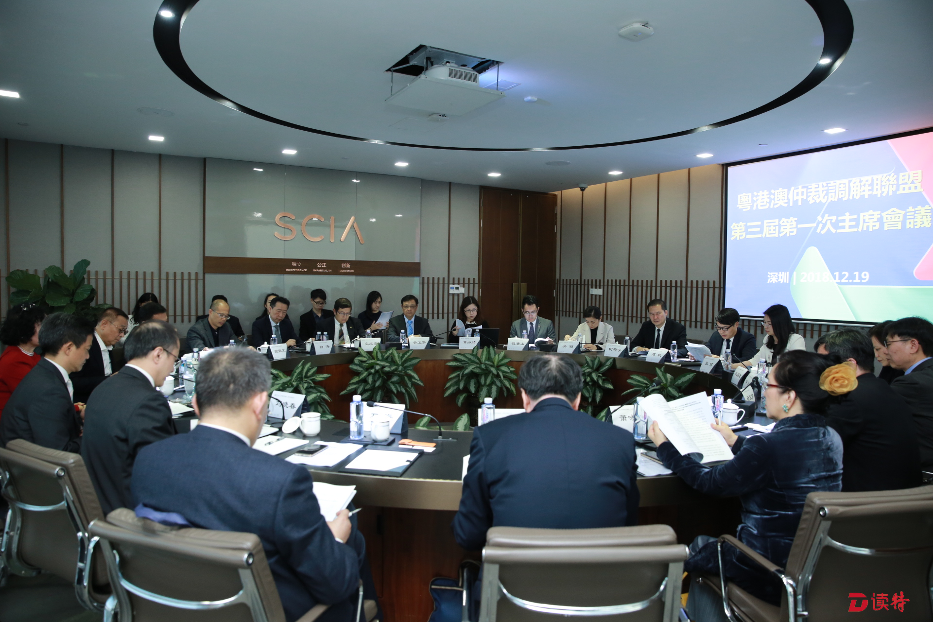 深国仲纳入最高院“一站式”国际商事纠纷多元化解决机制