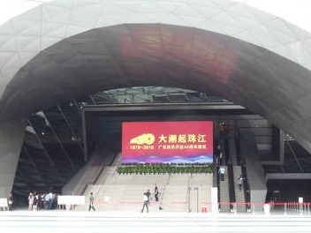 深圳博物馆馆长叶杨：打造改革开放经验成就的“窗口”