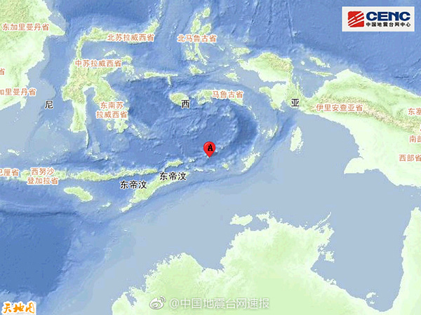 印尼班达海发生6.3级地震，震源深度140千米  