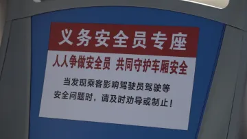 新闻路上说说说丨深圳15条公交线设“勇士”专座！你会坐吗？