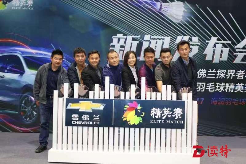羽毛球发烧友看过来！  深圳业余羽毛球界迎来“钻石级赛事”