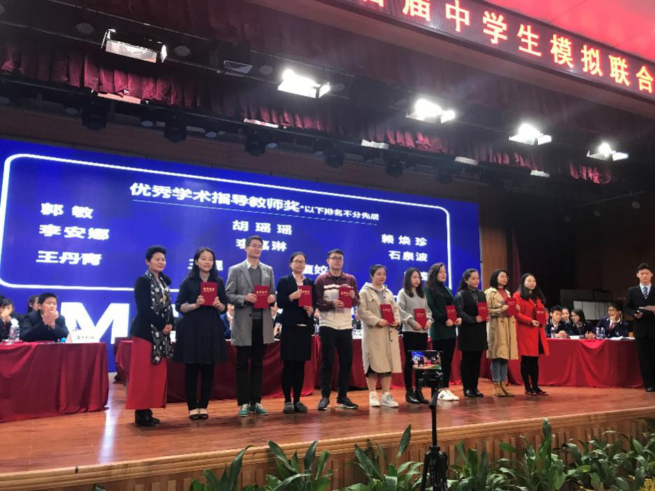 首届福田区中学生模拟联合国大会落幕,快来看看现场的精彩瞬间