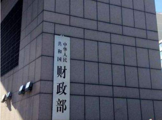 财政部：2019年实施更大规模减税降费