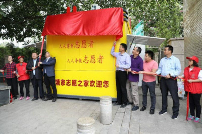 深圳首个党群志愿服务U站在凤凰街道塘家社区揭牌