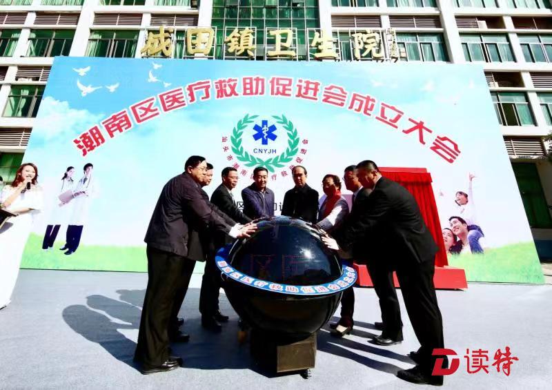 市政协常委马少福捐款千万为困难乡亲提供医疗救助服务