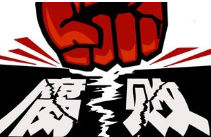 清远市委常委、市纪委书记邓梁波接受纪律审查和监察调查