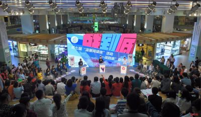第19届深圳读书月吸引1100万人次参与,“温馨阅读夜”通宵精彩呈现