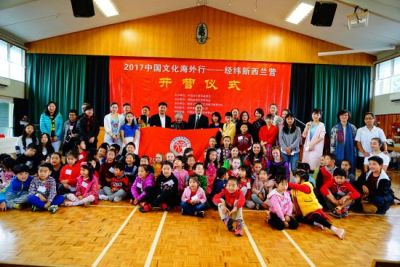 华人公益组织活跃在克赖斯特彻奇  “老深圳”友城传播中国文化