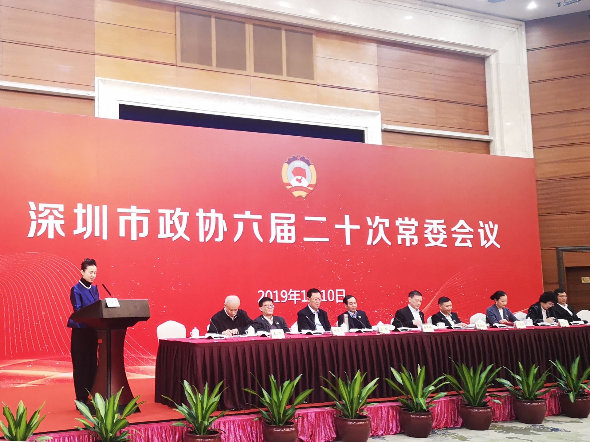 深圳市政协7名常委首次公开述职！委员履职有“硬标尺”
